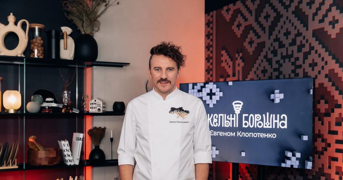 «Пекельні борошна»: Євген Клопотенко запускає кулінарне шоу | krashche ...