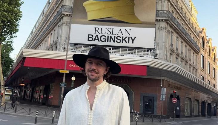 Руслан Багинський