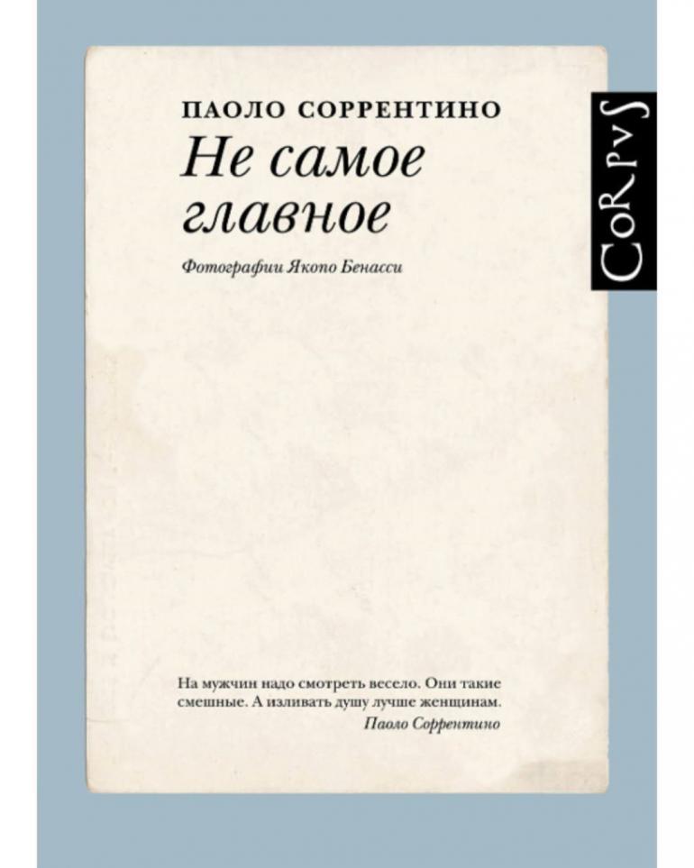 страница книги