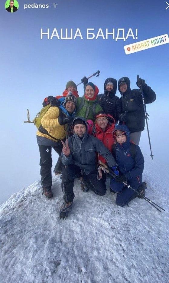 Александр Педан в группой на горе