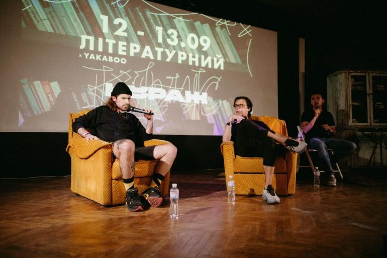 Усы Гоголя
