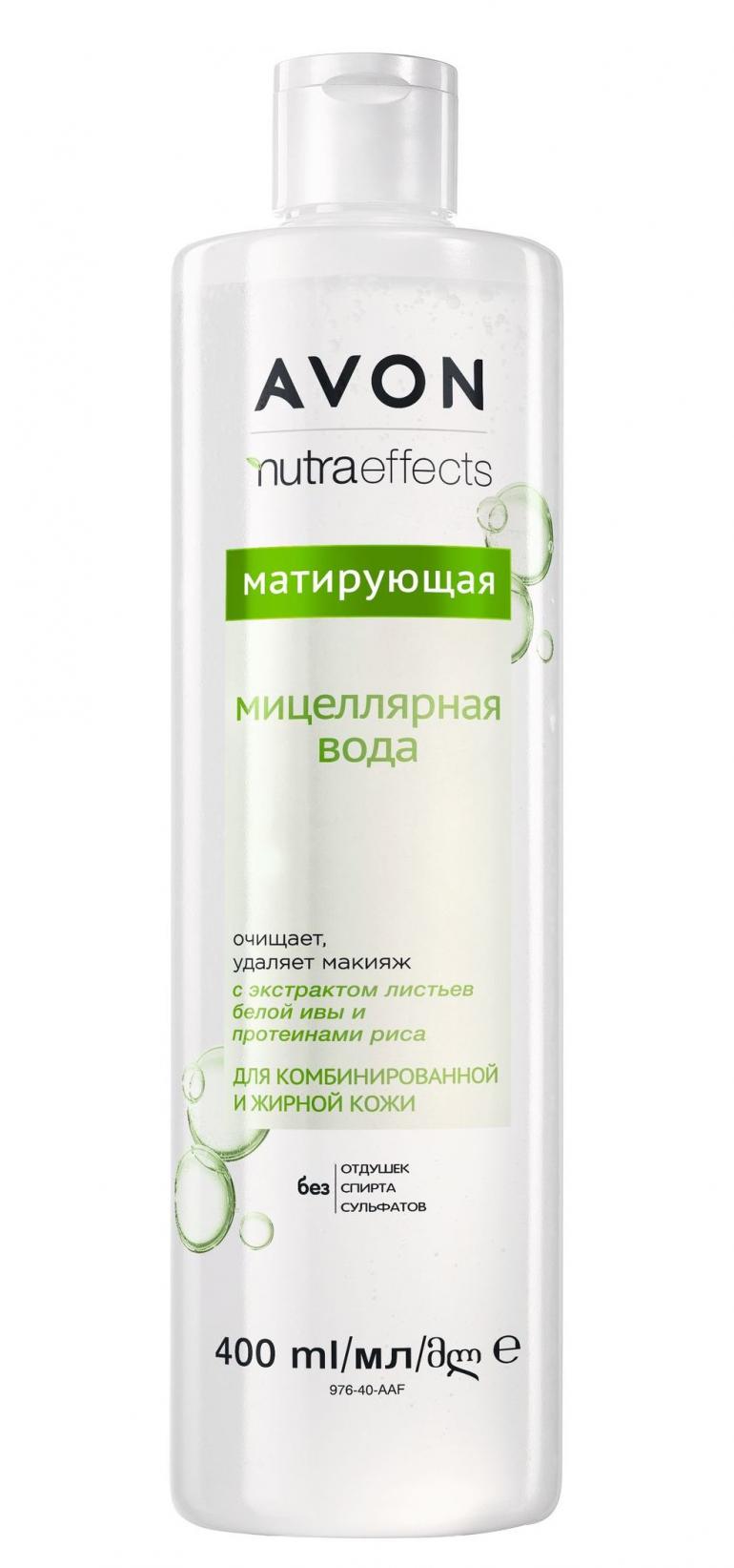 Матирующая мицеллярная вода Avon Nutra effects