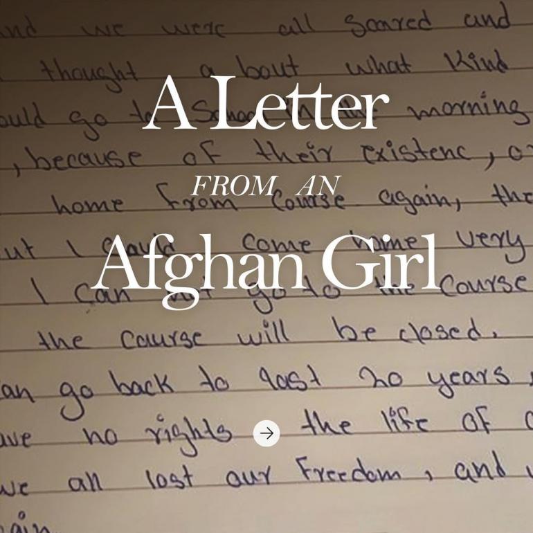 Письмо афганской девочки