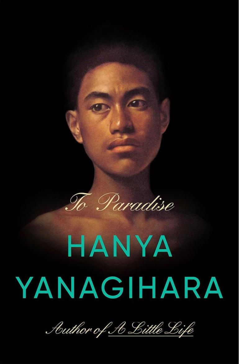 Ханья Янагіхара «У бік раю» («To paradise») обкладинка книги