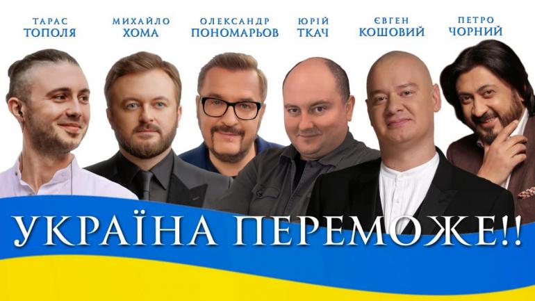Пономарьов та друзі музиканти