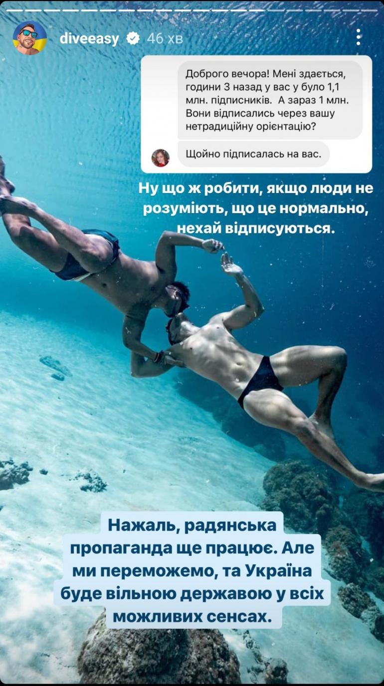 двоє чоловіків під водою