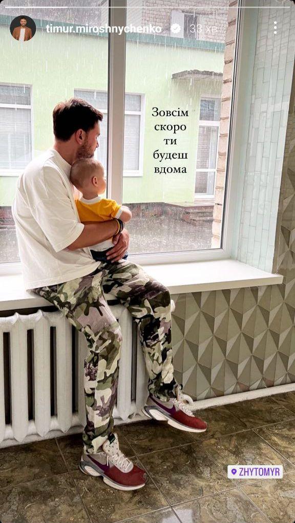 Тімур Мірошниченко сидить на підвіконні з хлопчиком