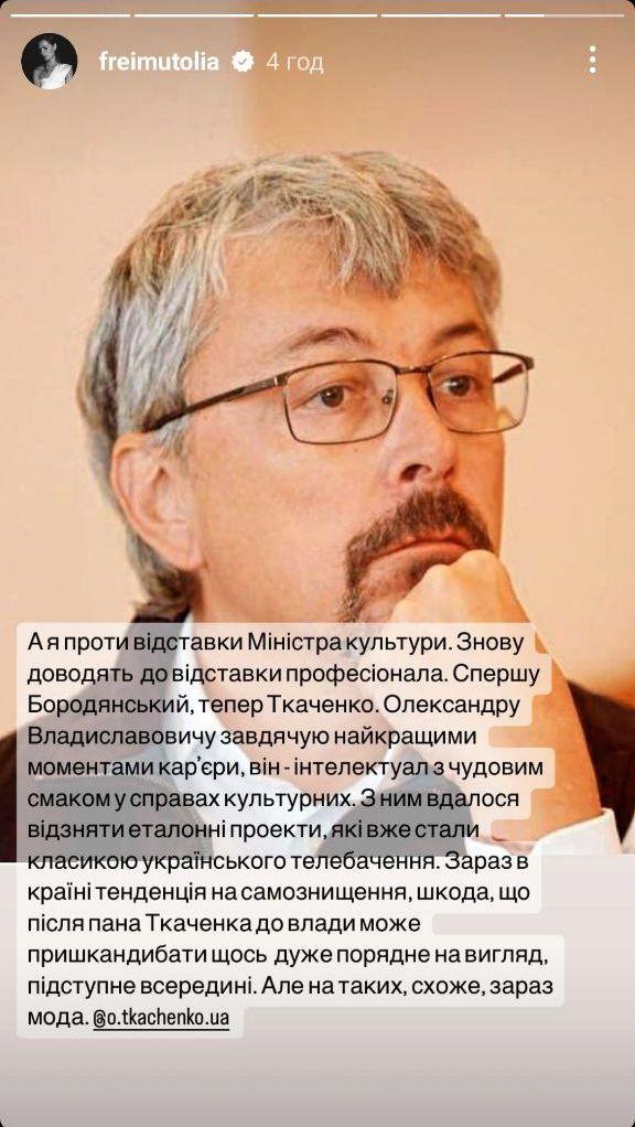 Олександр Ткаченко