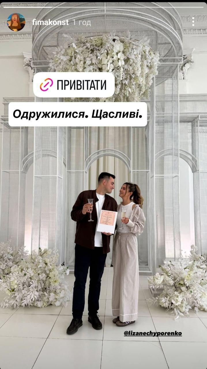 Фіма Константиновський 