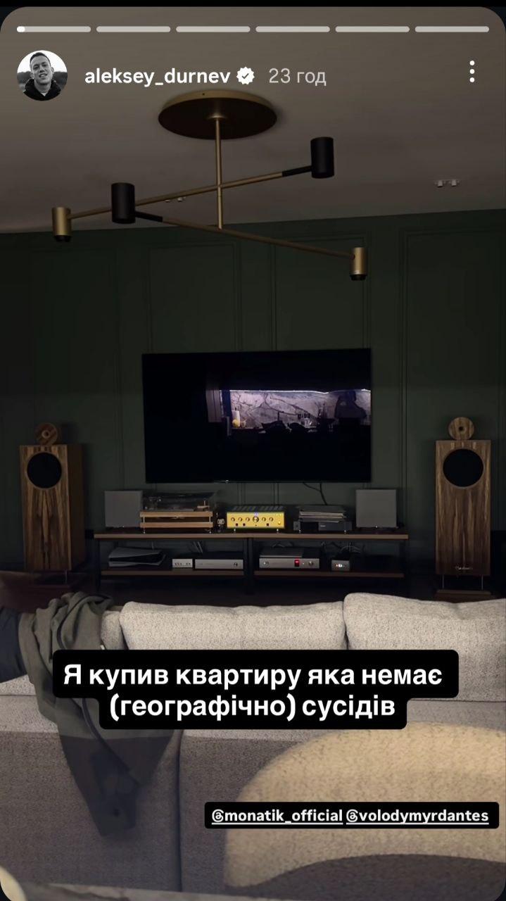 Нова квартира Дурнєва