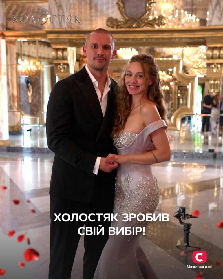 Тарас Цимбалюк та Надін