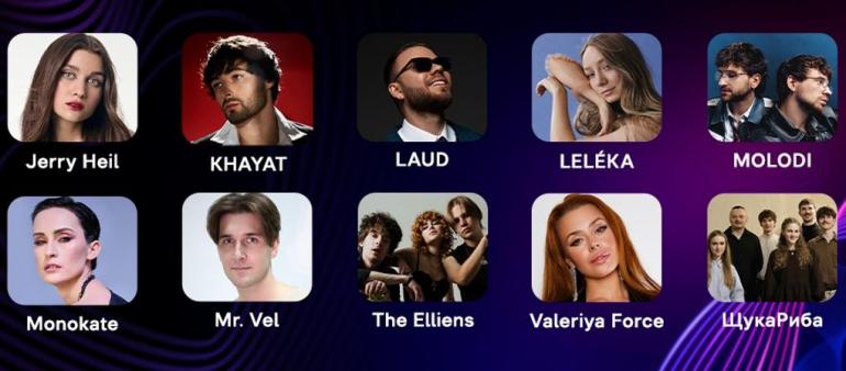 Фінал Нацвідбору на «Євробачення-2026»