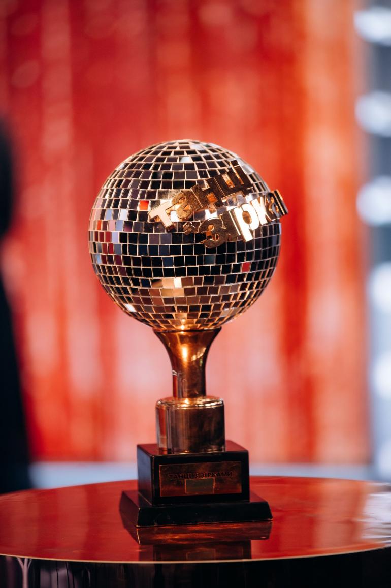 «Танці з зірками» 