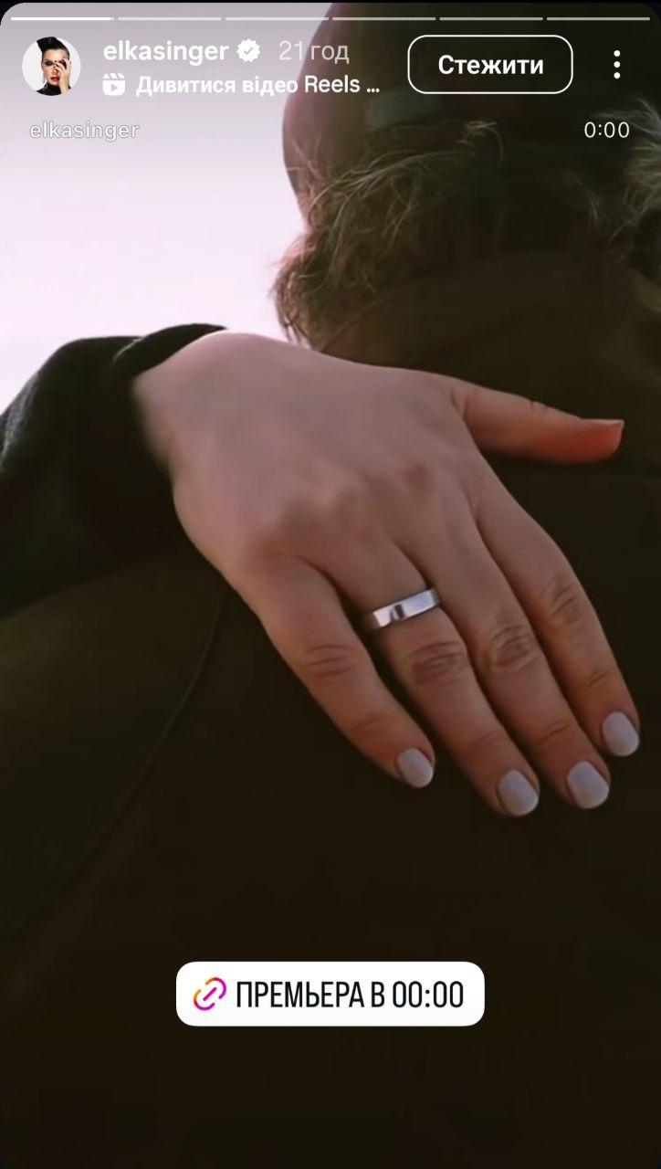 рука з каблучкою