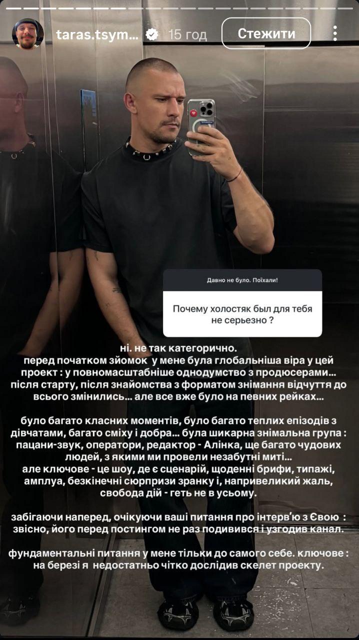 Тарас Цимбалюк