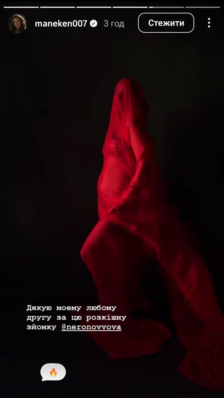 Ксюша Манекен вагітна 