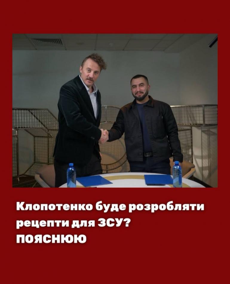 Євген Клопотенко та Арсен Жумаділов