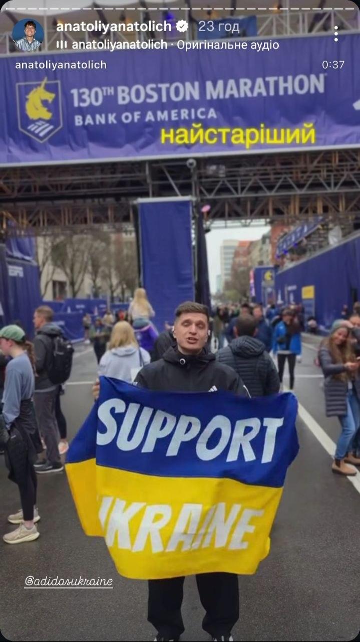 Анатолій Анатоліч 