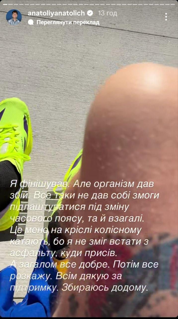 Анатолій Анатоліч на кріслі колісному