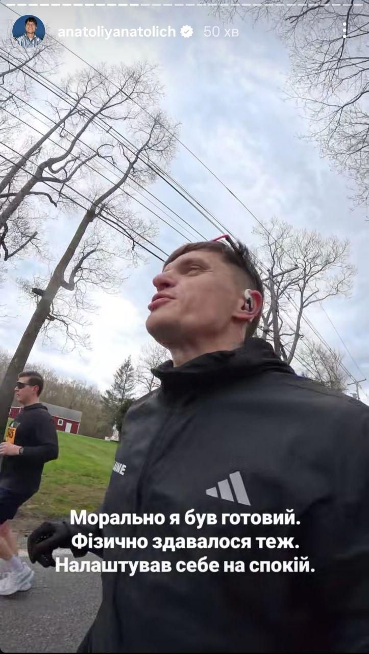 Анатолій Анатоліч