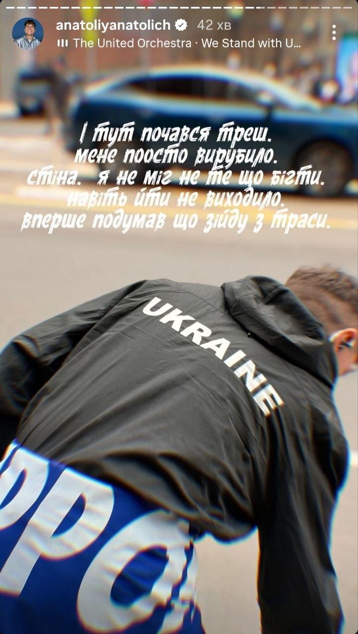 Анатолій Анатоліч