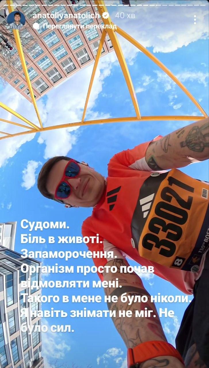 Анатолій Анатоліч