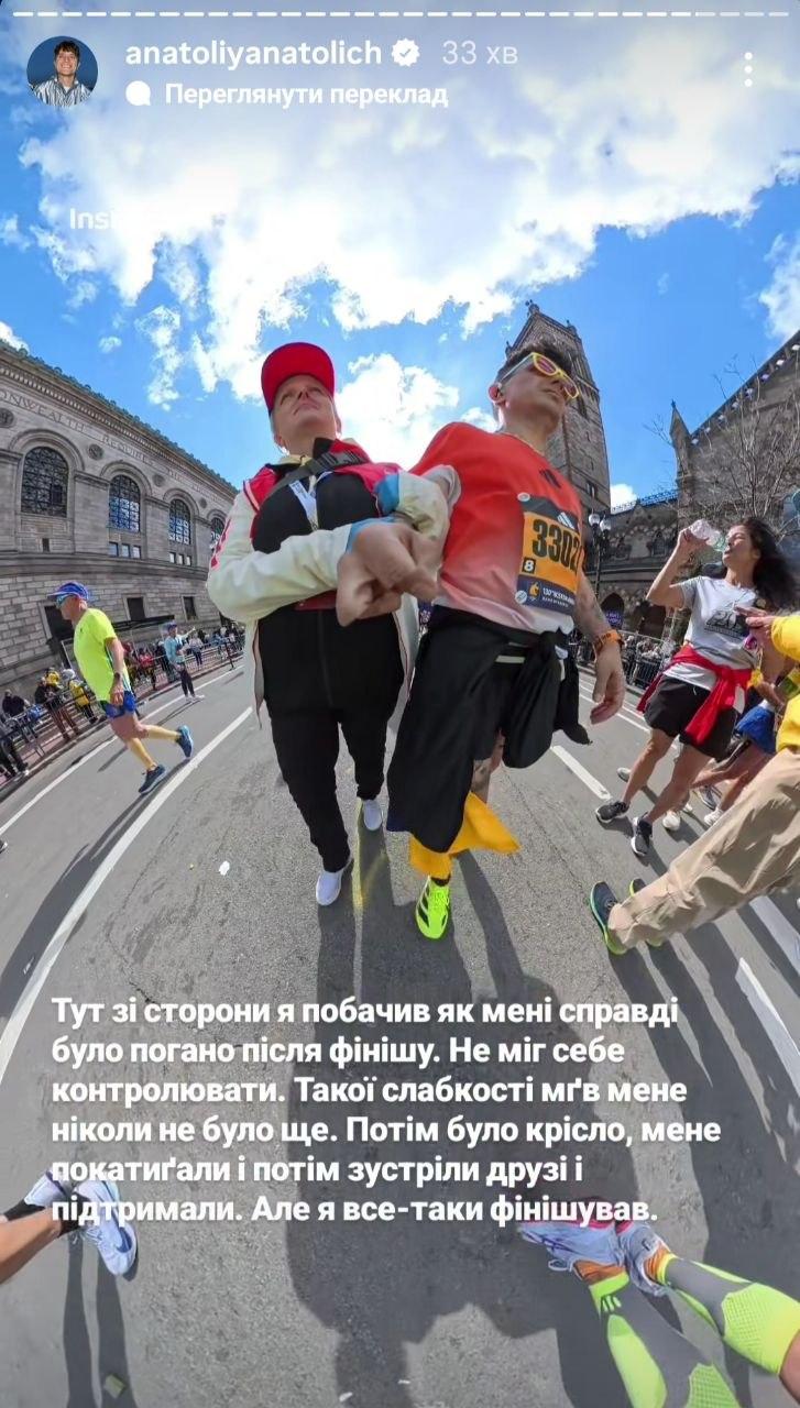 Анатолій Анатоліч