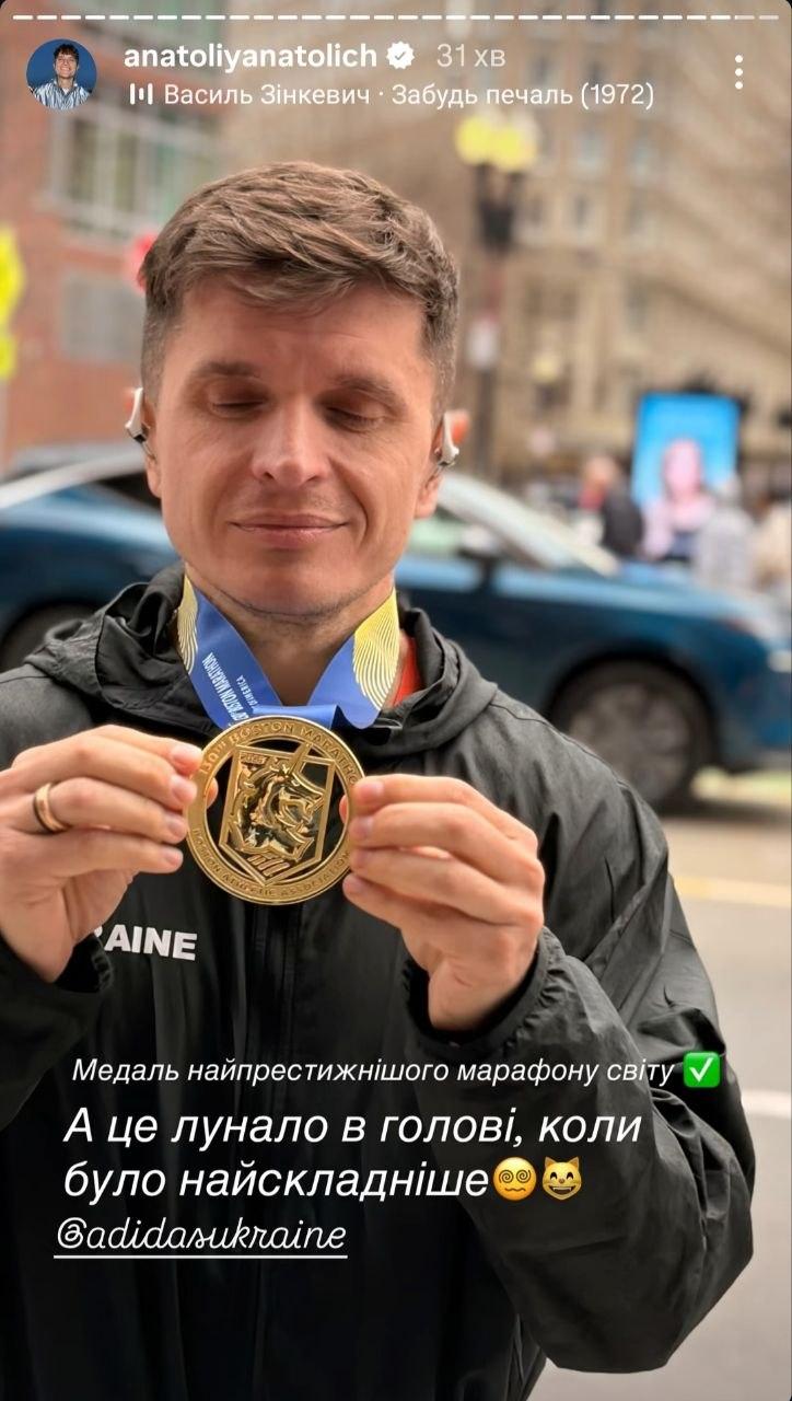 Анатолій Анатоліч