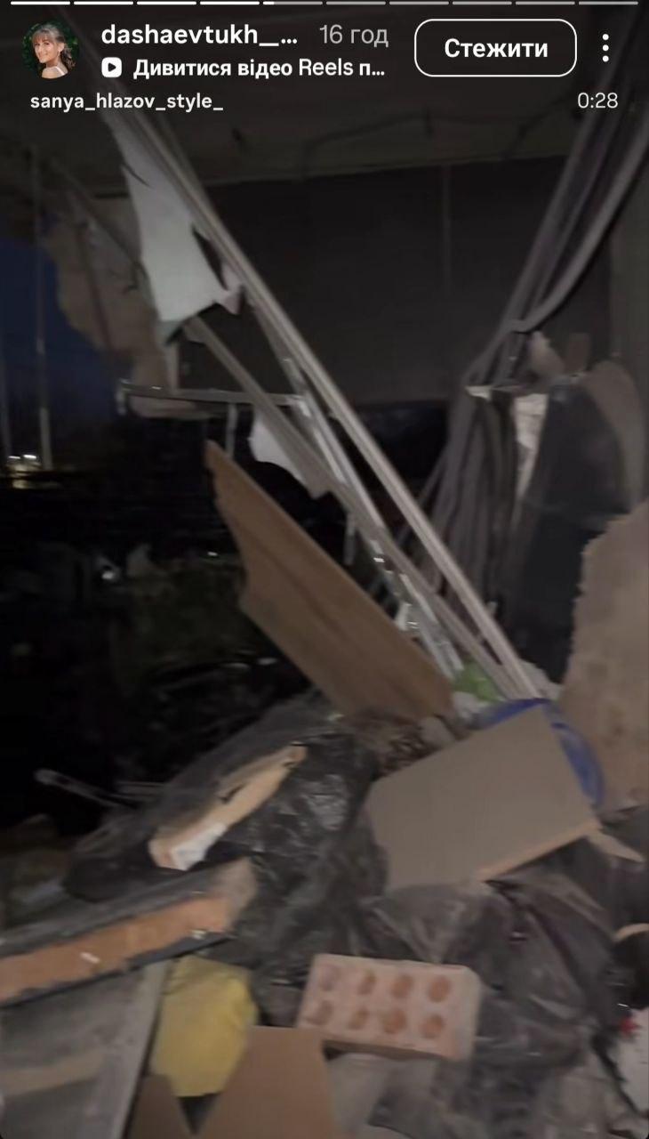 зруйнування