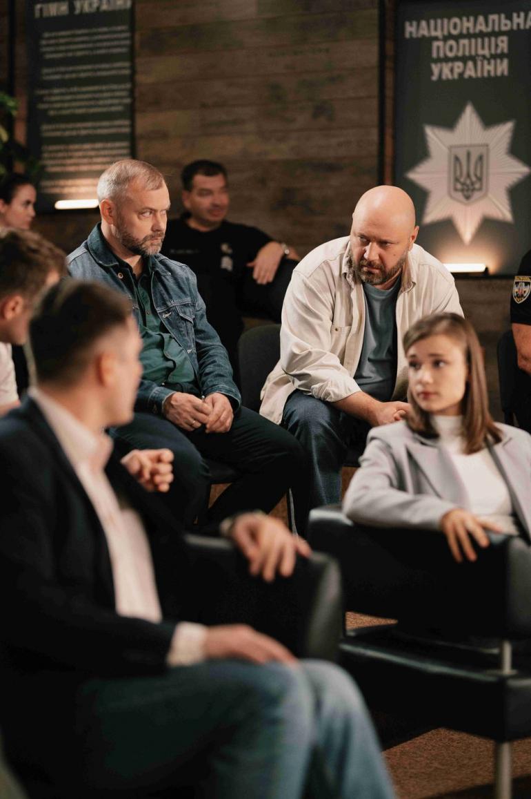 «Парочка слідчих»
