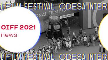 12-й Одесский международный кинофестиваль 