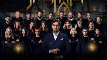 Шоу «Зрадники» 