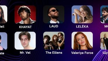 Фінал Нацвідбору на «Євробачення-2026»