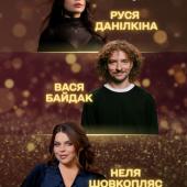 Перші зіркові учасники "Танців з зірками"