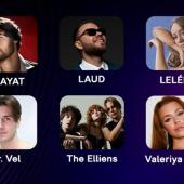 Фінал Нацвідбору на «Євробачення-2026»